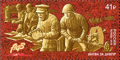 Fr2857 2018 russie la - -,