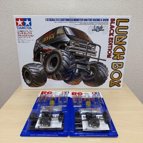 Tamiya lunch box - tamiya, black
