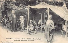 Tunisie - Maison Djamal de Tunis, Fabrication de Tapis, à l'exposition de Nancy