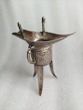 vase tripode Jue argent Chine fin 19 ème siècle