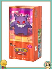 GEM PACK VOL. 3 - Sealed Box Chinese