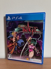 Shadow of the Ninja Kage PlayStation 4 PS4 japan