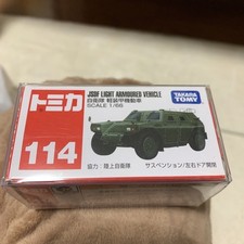 Véhicule blindé léger Tomica Box 114 Japan Ground Self-Defense Force (1...