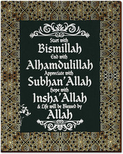 Islamic Wooden Wall Art Decor