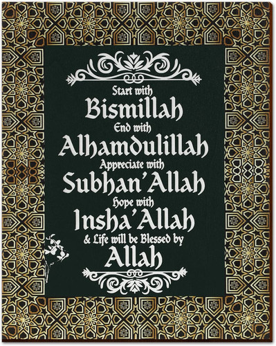 Islamic wooden wall art decor - wall,