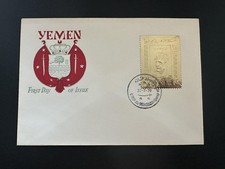 Yémen 1970 Mi. 1165 A FDC