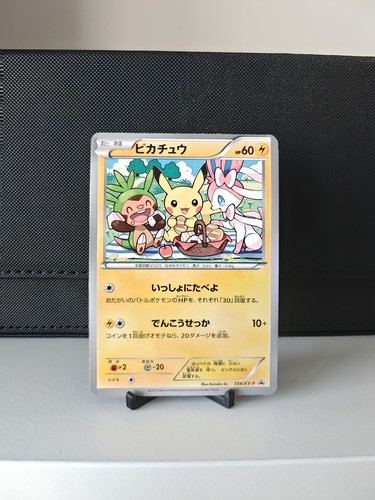 Custom pikachu 154 - -, 154/xy-p