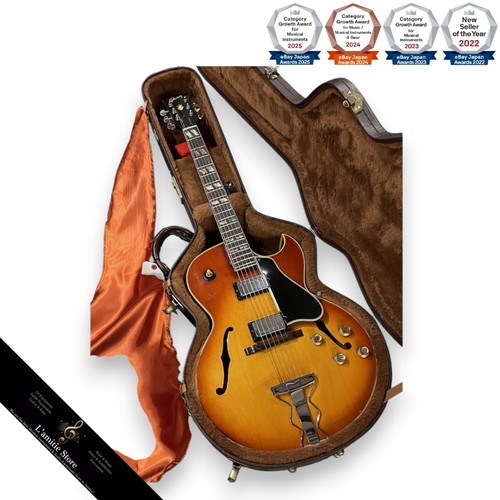 Guitare électrique gibson - électrique,