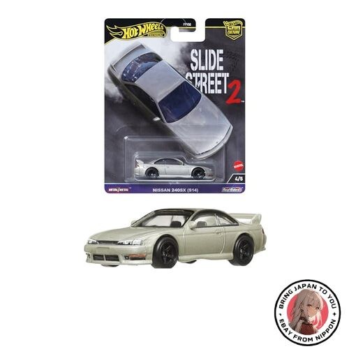 Voiture hot wheels neuve - hot,