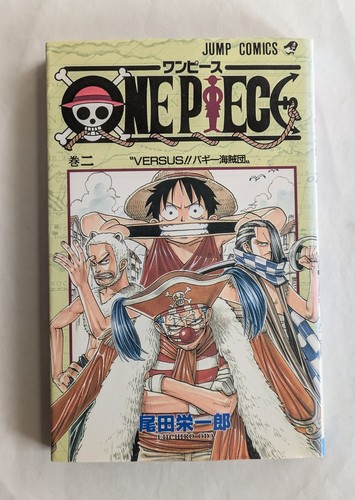 One piece vol - 1ère, édition