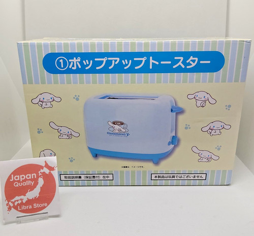 Sanrio kuji cinnamoroll - sanrio,