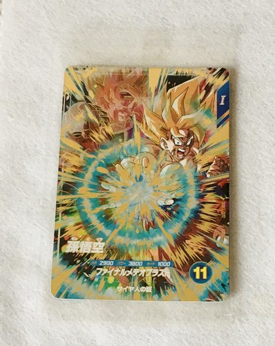 Carte super dragon - carte,