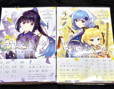 Poupée Prima : New Order