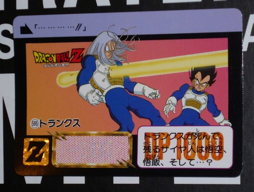 Dragon ball dbz hondan - ball, gt