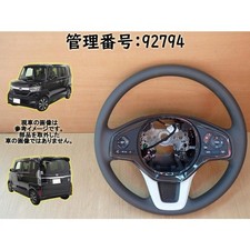 Volant/poignée R4 N Box Jf3