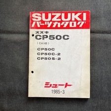 p081404 Suzuki Shoot CP50C