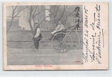 China - Chinese rickshaw - Publ. unknown