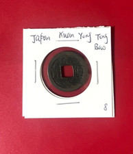 ANCIENNE JAPON KUAN PIÈCE DE YONG TONG BAO AUTHENTIQUE