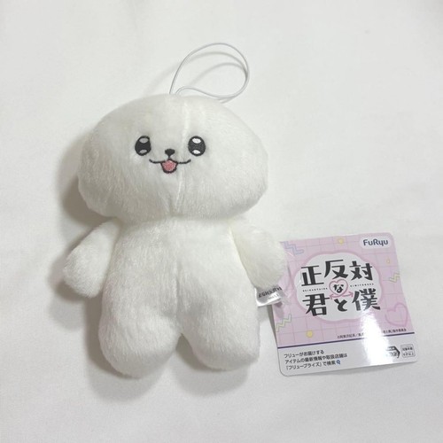 Peluche complète opposites - peluche,