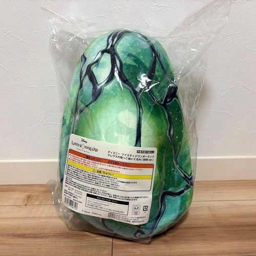 Peluche twisted wonderland - twisted,