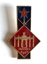 Ancienne médaille Insigne