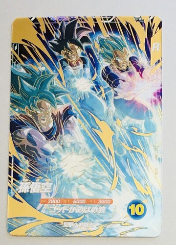 Carte super dragon ball - dragon,