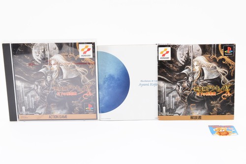 Sony ps1 castlevania - ps1,