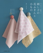 Motifs de broderie florale