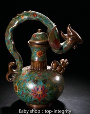 12" Vieux Cloisonne émail