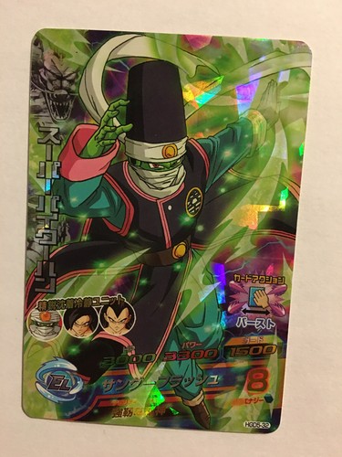 Dragon ball heroes - heroes, hgd5-32