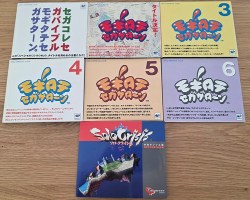 Lot mogitate segasaturn - 1, 2