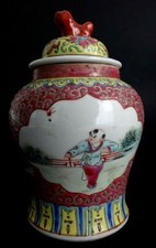 Pot couvert vase Chinois