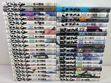 Vagabond by Takehiko Inoue