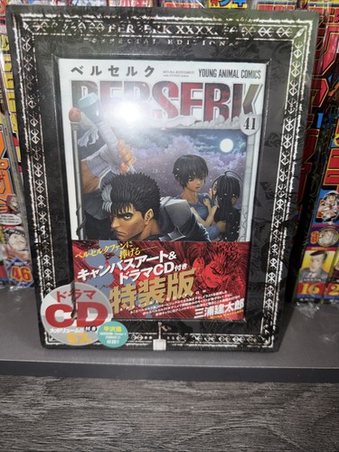 Berserk special edition - 41,