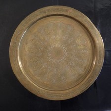 Plateau argent cuivre laiton