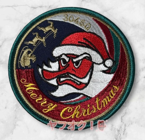 Oui veste patch - oui, aigle