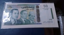 billet banque Maroc. NEUF