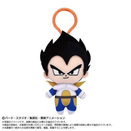 Dragon ball vegeta peluche - ball, z