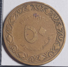 50 centimes 1964 Drapeaux