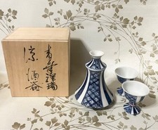 Ensemble bouteille et tasse de serveur de saké froid Kyo-Raku par Heian...