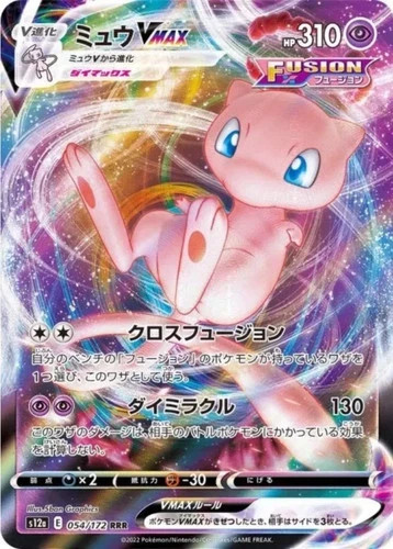 Japanese pokemon card - card,
