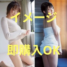 Housse De Coussin Dakimakura