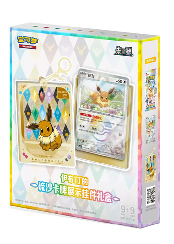 Pokémon coffret - -,