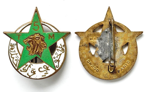 Insigne afn rtm - insigne,