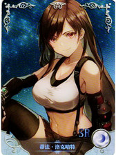 Tifa Lockhart Final Fantasy
