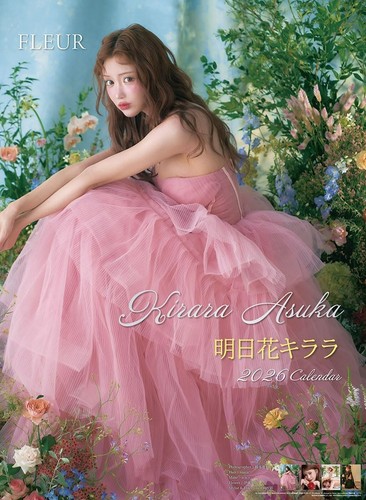 Actrice sexy japonaise - , kirara