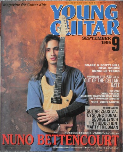 Young guitar japan - japan, music