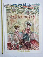 Terechkovitch at Petrides galerie 1960s Lithograph vintage poster