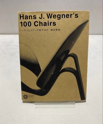 Hans wegner chair 100 - chair, kenji