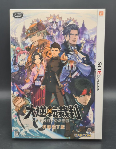 The great ace attorney dai - great,